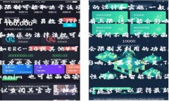 Tokenim 是一个基于区块链的