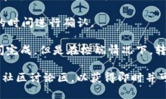 Tokenim转账的时间可以因多