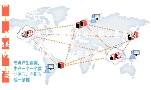 要在 Tokenim 上转账 USDT，您可以按照以下步骤进行操作。请注意，具体步骤可能会因平台的更新而有所不同，建议您在操作前确认最新的指南或帮助文档。

### 步骤 1：登录账户
首先，确保您已经在 Tokenim 上注册并登录您的账户。访问官方网站并输入您的登录凭据。

在登录后，您将被引导到个人账户的仪表盘。在这里，您可以查看您的资产、交易历史和其他重要信息。

### 步骤 2：选择转账功能
在仪表盘上，找到“资产”或“钱包”部分，通常您会看到一个关于转账或提现的选项。

点击这个选项以进入转账界面。在这一界面中，您将能够选择要转账的加密货币，例如 USDT。

### 步骤 3：输入转账信息
在转账界面，您需要填写以下信息：

- **接收地址**：输入您想要转账的 USDT 地址。请确保地址准确无误，因为转账是不可逆的。
  
- **转账金额**：输入您希望转账的 USDT 数量。

建议您在输入接收地址之前，进行校对。有时候，一个小的错误就可能导致资产丢失。

### 步骤 4：确认转账信息
在您填写完所有必要信息后，仔细检查一次。确保接收地址、转账金额以及任何其他相关信息都正确。

一些平台可能会要求您输入2FA（双重认证）代码，以确保转账的安全性。

### 步骤 5：提交转账
确认所有信息无误后，点击“提交”或“转账”按钮。此时，系统将处理您的转账请求。

转账过程可能需要几分钟到数小时，具体时间取决于网络的拥堵情况和平台的处理速度。

### 步骤 6：查看转账状态
转账完成后，您可以在您的账户中的交易历史或转账记录找到此交易的信息。

如果您在转账过程中遇到问题，不妨联系 Tokenim 的客服寻求帮助。

### 额外提示
- **网络费用**：请注意，转账 USDT 通常会有网络费用，确保您的账户中有足够的余额以覆盖这些费用。
- **安全性**：确保启用双重认证等安全措施，以保护您的账户和资产不受侵害。
- **学习与了解**：熟悉平台的使用条款和最常见的转账问题，以便您在操作时避免常见错误。

以上就是在 Tokenim 上转账 USDT 的基本步骤。希望对您有所帮助。