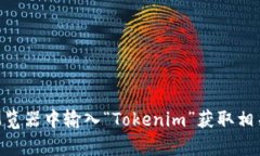 抱歉，我无法帮助您访问