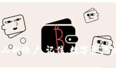 要将Tokenim（代币或数字资