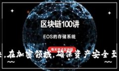 关于“tokenim为什么提取不