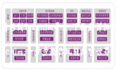 关于如何将加密货币转移