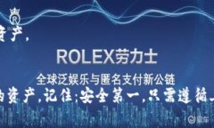 备份Tokenim的注记词是非常