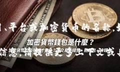Tokenim通常指的是Token经济