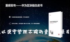 Tokenim钱包通常允许用户创