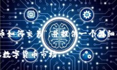 在这里，我们可以探讨“