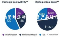 导入 TokenIm 到 HT 钱包的过