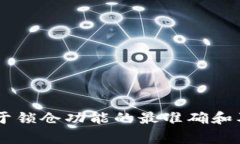 截至我最后的数据更新，