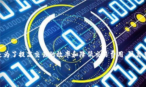 在Tokenim平台中，隔离见证（Segregated Witness，简称SegWit）是一种区块链技术，主要是为了提高交易的效率和降低交易费用。隔离见证通过将交易数据与签名分离，使得区块可以容纳更多的交易，从而提升整个网络的吞吐量。

### Tokenim隔离见证地址：可以收款吗？揭开真相