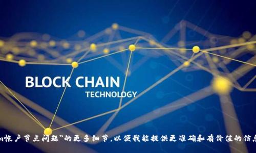 当然可以！为了更好地帮助你，请告诉我关于