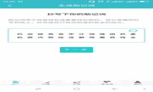 如何在Tokenim钱包中更换节点：一步步教你轻松实现