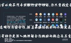 合约地址是在区块链网络