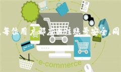 Tokenim钱包最近打不开？分