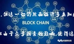 加密货币的定义和性质常