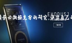 加密货币的多元手段：了