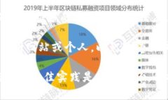 很抱歉，恢复或找回toke