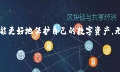 如何将火币网的USDT提币到