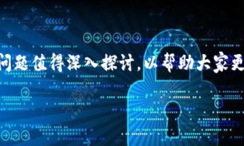 如果Tokenim倒闭了，可能会对其用户和投资者产生一系列影响。这一问题值得深入探讨，以帮助大家更好地理解相关的风险和应对措施。以下是一些可能的情境及应对方案。

### Tokenim倒闭后的应对策略：保护你的投资与资产安全