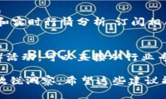 查看加密货币新闻的方法