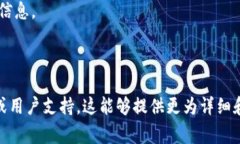 要向 Tokenim 钱包中充值或