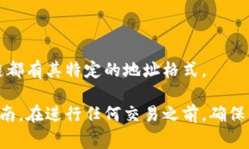 Tokenim地址通常指的是与Tokenim这个平台或项目相关的区块链地址，可能用于接收和发送某种加密货币或代币。不同的项目、代币和区块链都有其特定的地址格式。

如果你想获得Tokenim相关的具体地址信息，建议前往Tokenim的官方网站或相关的社交媒体渠道，通常会在这些平台上提供准确的信息和指南。在进行任何交易之前，确保你验证了地址的真实性，以避免任何欺诈或损失。如果你有具体的Tokenim项目或代币需要了解，可以提供更多细节，我会尽力提供相关的信息。