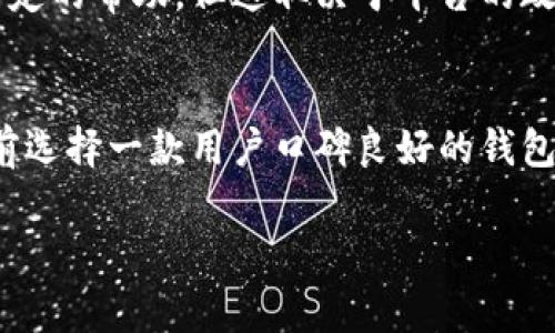 Tokenim作为一种数字资产，安全性至关重要。具体来说，Tokenim的密钥恢复与否，通常取决于你使用的具体钱包或平台的设计。以下是关于密钥恢复的一些常见情况和建议：

1. 私钥和助记词的重要性
在大多数数字钱包中，私钥或助记词是用来恢复账户的关键。如果你在创建钱包时保存了助记词（通常是12个或24个英文单词），那么即使你丢失了设备或钱包数据，只要输入这些助记词，你就可以恢复你的密钥和资产。

2. 无法恢复的情况
如果你没有保存助记词，并且所有与之相关的私钥都丢失了，几乎是不可能恢复你的Tokenim密钥或者相关的资产。这就是为什么在处理任何数字资产时，保存好你的助记词和私钥是如此重要。

3. 备份和安全措施
建议在设置钱包时，务必认真对待备份工作。可以考虑将助记词写在纸上或使用硬件钱包等更安全的方式进行存储。此外，定期更新你的安全措施，确保你的设备不会被恶意软件侵袭。

4. 法律和技术支持
在极少数情况下，如果你认为密钥丢失是由于技术故障或平台的疏忽，某些平台可能会提供一定的帮助。但这取决于平台的政策，且可能需要你提供相关的证明材料。

5. 总结
总的来说，记录和备份是数字资产管理的重中之重。如果你担心丢失助记词或者私钥，不妨提前选择一款用户口碑良好的钱包，并仔细阅读其使用指南，确保在最关键的时刻能够顺利恢复资产。

希望这个回答能对你有帮助！如果你还有其他问题，欢迎随时询问。