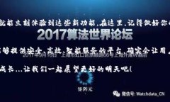   Tokenim升级：新时代的数