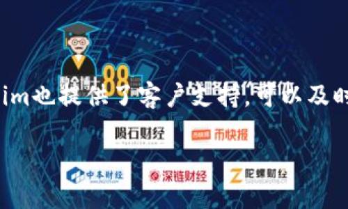 如何快速下载和安装Tokenim桌面客户端？

在数字化的时代，许多用户都希望能够更方便地管理和交易数字资产。Tokenim作为一个新兴的数字资产交易平台，其桌面客户端因其简洁的界面和强大的功能而迅速受到了用户的喜爱。那么，如何下载和安装Tokenim桌面客户端呢？本文将为您详细介绍这一过程。

步骤一：访问官方页面

首先，您需要通过网络访问Tokenim的官方网站。在这个充满选择的世界里，找到官方页面是非常重要的，网络上常常会有一些伪造的下载链接。所以，请务必确保您访问的是 Tokenim 的官方网站。

打开浏览器，在地址栏中输入“tokenim.com”，您将看到一个现代化、友好的界面。这个网站不仅提供下载链接，还能让您更进一步了解Tokenim的功能和特色。

步骤二：找到下载链接

一旦您进入Tokenim的官方网站，寻找一个“下载”或“Get Started”之类的按钮。这通常会在主页显著的位置，甚至可能有多个版本供您选择，比如Windows、macOS和Linux等操作系统的版本。别心急，按照您的系统找到对应的下载链接。

步骤三：选择操作系统

在选择下载版本时，您需要根据自己电脑的操作系统进行选择。如果您是Windows用户，点击对应的Windows链接；如果是macOS用户，选择macOS链接。

这里可能会有些小细节需要注意，比如确保您的计算机满足Tokenim的系统要求。对于某些老旧的操作系统，Tokenim的最新版本可能不兼容。所以，最好查看一下相关的系统要求说明。

步骤四：开始下载

点击下载链接后，您的浏览器将开始下载Tokenim的安装程序。这个过程通常不会太长，具体时间取决于您的网络速度。这时您可以稍微放松一下，看看其他的内容——毕竟，数字资产的世界是如此庞大，绝对值得深入探索。

步骤五：安装Tokenim桌面客户端

下载完成后，找到您刚才下载的安装文件。这通常在您的“下载”文件夹中。双击该文件，会弹出安装向导。按照提示一步一步完成安装即可。在这个过程中，您可能会需要选择安装路径，建议默认路径即可，这样后续的更新也会更为便利。

步骤六：创建账户或登录

安装完成后，启动Tokenim桌面客户端。如果您是首次使用，系统会提示您创建新账户。请务必填写真实信息，特别是与安全相关的资料，例如电子邮件和密码。确保密码强度高，以提高账号的安全性。

步骤七：配置安全设置

安全性是管理数字资产时需要特别重视的一个方面。因此，在设置完成后，您还需要认真查看Tokenim中提供的各项安全设置，例如双重认证或恢复密语。这些步骤虽然会花费一些时间，但绝对是值得的。

结论

通过以上步骤，您已经成功下载并安装了Tokenim桌面客户端。现在，您可以开始探索这个平台的各种功能，进行资产管理和交易。一切都在您指尖轻松掌控：数字资产的世界 ... 就这样在您的面前展开了。

Tokenim下载, Tokenim安装, 数字资产, 交易平台/guanjianci

最后提醒：在进行数字资产交易时，请务必小心对待每一笔交易，保持警惕。如果有什么问题或者不清楚的地方，Tokenim也提供了客户支持，可以及时为您解答疑问。

希望这些信息对您有所帮助，祝您在Tokenim的资产管理之路上一帆风顺！