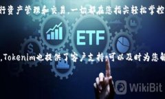 如何快速下载和安装Toke