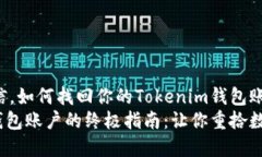 你永远不会相信，如何找