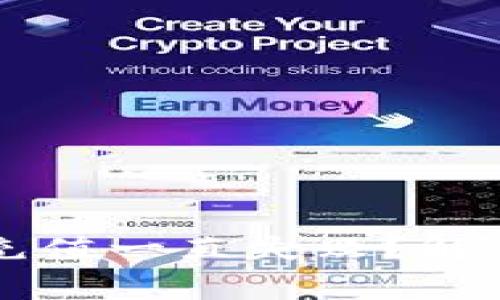 为什麼你的加密货币充值一直失败？解锁常见问题与解决方案