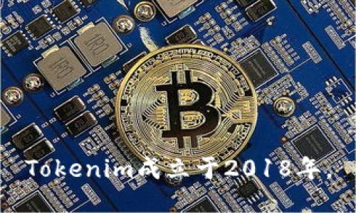 Tokenim成立于2018年。