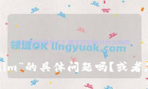 看起来您遇到了关于“tokenim”方面的问题，但是您提到的内容不是很清楚。您希望我帮助解决“tokenim”的具体问题吗？或者您是在寻找与“tokenim”相关的主题和内容？请您提供更多的上下文或细节，以便我能够更好地帮助您。