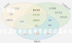 转账费用是使用Tokenim钱包
