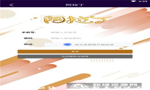 
揭秘加密货币交易的终极秘诀——从新手到达人，轻松掌握隐藏技巧