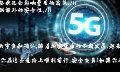 从火币提币到Tokenim的过程