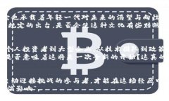   加密货币新规定：未来金