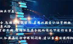 要将 Tokenim 转换为 ETH，您