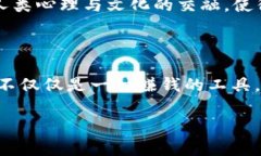 加密货币的制造或生成通