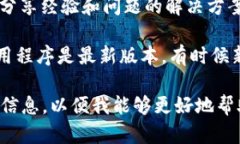 很抱歉，关于Tokenim转账页