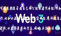 Tokenim是一个去中心化的金