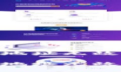 Tokenim钱包提币显示地址无