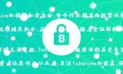 在区块链和加密货币领域