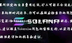 抱歉，你遇到了问题。请