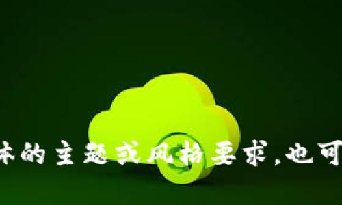 以下是一些关于加密货币的分享群名称，供你参考：

1. 加密探索者
2. 区块链交流站
3. 虚拟货币小组
4. 加密投资圈
5. 区块链讨论社区
6. 数字货币交流会
7. 加密货币智囊团
8. 区块链前沿
9. 代币之家
10. 加密聚会

希望这些名称能够激发你的灵感！如果你有具体的主题或风格要求，也可以告诉我，我会为你提供更符合你需求的名称。