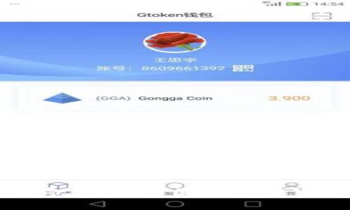 新时代的金融革命：探讨中国对加密货币的态度与前景