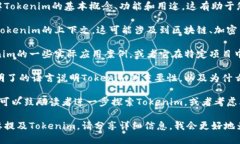 要提到Tokenim，您可以按照