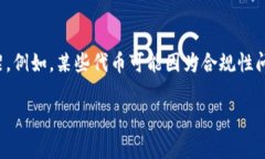 Tokenim 如果指的是某种特定