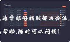 关于“iOS下不了Tokenim”的